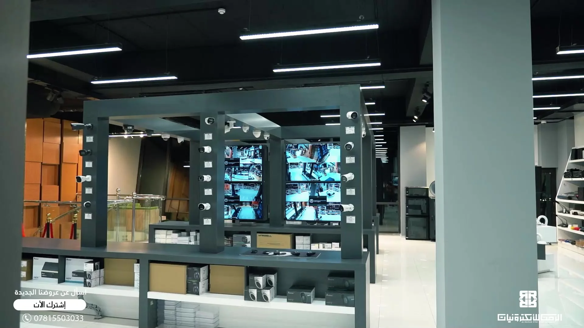 الكترونيات - frame at 0m0s